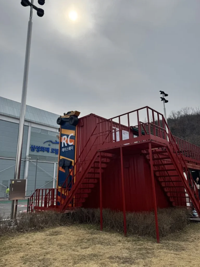 Hands-on driving experience zone at the Samsung Fire Mobility Museum