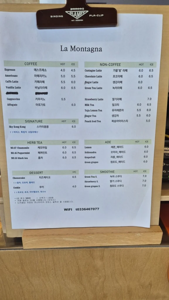 Drinks menu at La Montagna cafe in Gangneung
